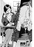 快楽天 2019年01月号のサンプル画像6