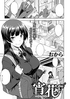 快楽天 2019年01月号のサンプル画像7