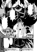 快楽天 2019年01月号のサンプル画像10