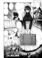 快楽天 2019年01月号のサンプル画像13