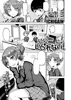 快楽天 2019年01月号のサンプル画像15