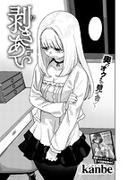 快楽天 2019年01月号のサンプル画像16