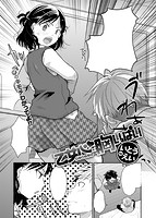 快楽天 2019年01月号のサンプル画像18