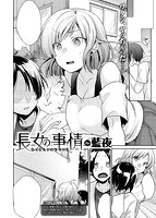 快楽天 2019年01月号のサンプル画像19