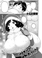 快楽天 2019年01月号のサンプル画像20