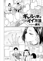 快楽天 2021年01月号のサンプル画像0