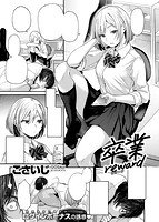 快楽天 2021年01月号のサンプル画像2