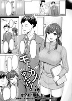 快楽天 2021年01月号のサンプル画像5