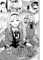 快楽天 2021年01月号のサンプル画像9