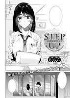 快楽天 2021年01月号のサンプル画像11