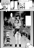 快楽天 2021年01月号のサンプル画像13