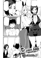 快楽天 2021年01月号のサンプル画像14