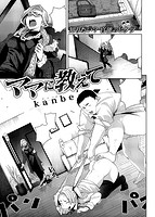 快楽天 2014年02月号のサンプル画像3