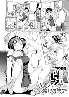 快楽天 2014年02月号のサンプル画像6