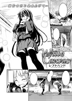 快楽天 2014年02月号のサンプル画像10