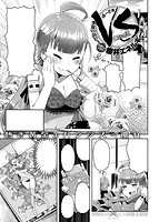 快楽天 2014年02月号のサンプル画像11