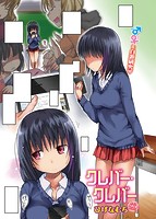 快楽天 2014年02月号のサンプル画像13