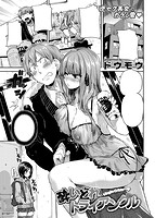 快楽天 2014年02月号のサンプル画像15