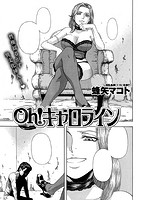 快楽天 2014年02月号のサンプル画像22