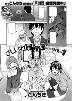 快楽天 2015年02月号のサンプル画像2