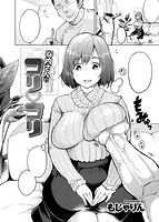 快楽天 2015年02月号のサンプル画像4