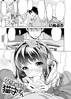 快楽天 2015年02月号のサンプル画像6