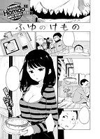 快楽天 2015年02月号のサンプル画像13