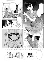 快楽天 2015年02月号のサンプル画像14