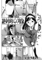 快楽天 2015年02月号のサンプル画像19