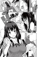 快楽天 2015年02月号のサンプル画像21