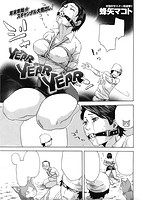 快楽天 2015年02月号のサンプル画像22