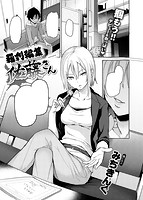 快楽天 2016年02月号のサンプル画像2