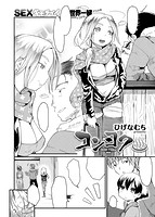 快楽天 2016年02月号のサンプル画像3
