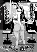 快楽天 2016年02月号のサンプル画像14