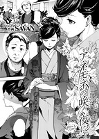 快楽天 2016年02月号のサンプル画像17