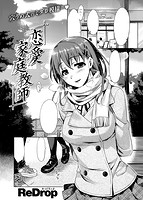 快楽天 2016年02月号のサンプル画像19