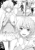 快楽天 2017年02月号のサンプル画像2