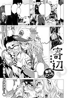 快楽天 2017年02月号のサンプル画像3