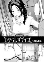 快楽天 2017年02月号のサンプル画像4