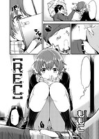 快楽天 2017年02月号のサンプル画像5