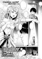 快楽天 2017年02月号のサンプル画像6