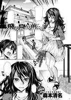 快楽天 2017年02月号のサンプル画像7