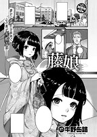 快楽天 2017年02月号のサンプル画像8