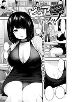 快楽天 2017年02月号のサンプル画像9