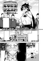 快楽天 2017年02月号のサンプル画像10