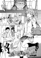 快楽天 2017年02月号のサンプル画像11