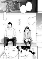 快楽天 2017年02月号のサンプル画像12