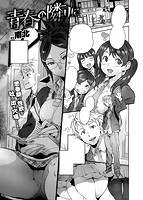 快楽天 2017年02月号のサンプル画像14