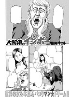 快楽天 2017年02月号のサンプル画像19