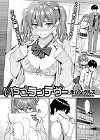 快楽天 2018年02月号のサンプル画像1